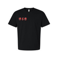 Wholelottabilly LOST IN TIME T-shirt #11